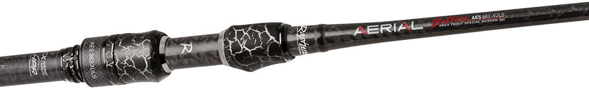 Aerial 2.13 mt 0.5-7 gr